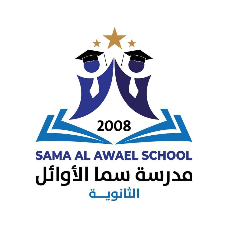 Sama Alawael — 3