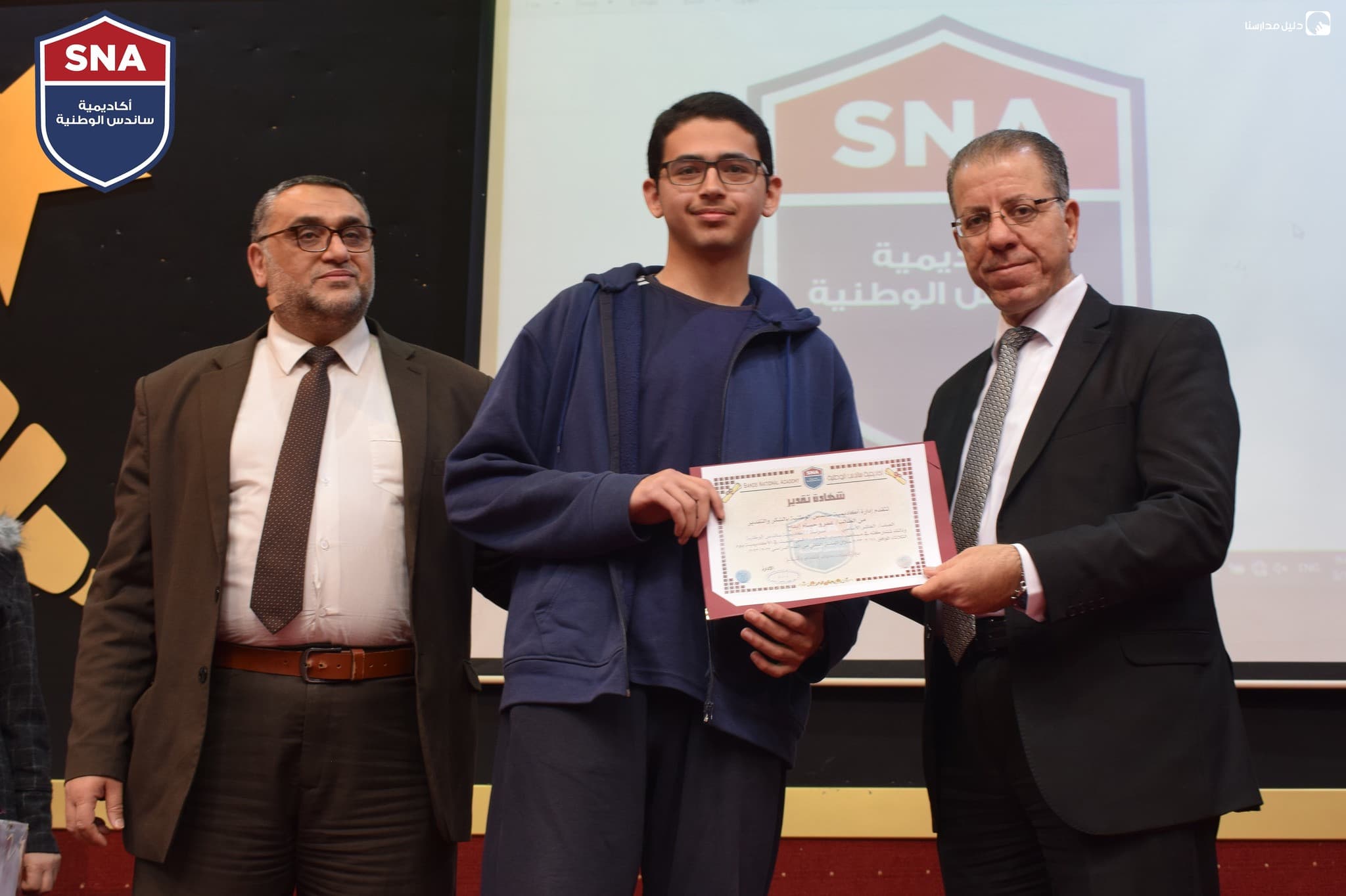 Sands National Academy — 2