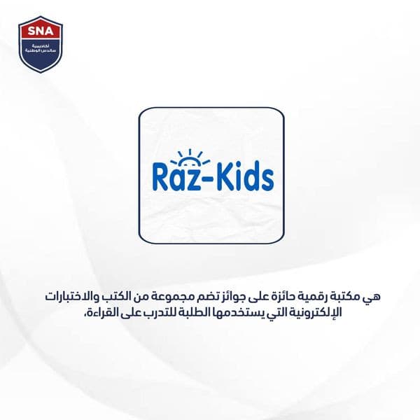 مستمرون بتوفير منصات تعليمية جديدة بمميزات فريدة لتقديم الخدمة التعليمية الأفضل والأحدث