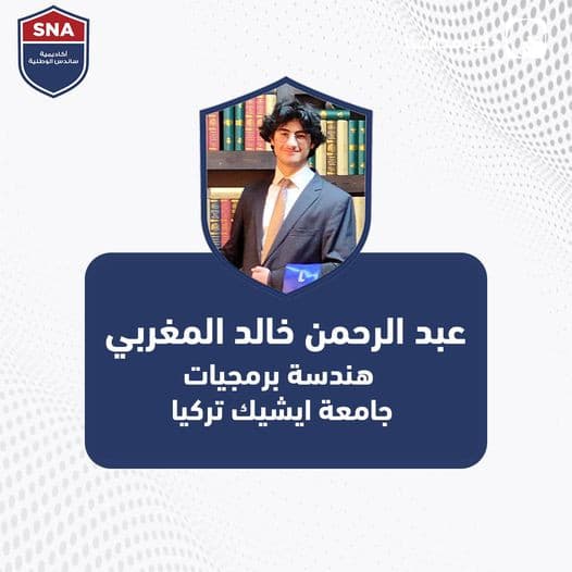 إنجازاتكم أظهرت أنه قُدّر لكم أن تكونوا جيلًا فريدًا من القادة المبدعين
