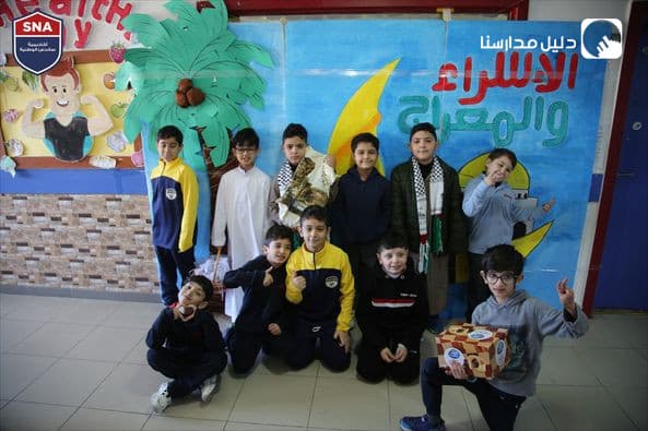 جانب من الفعاليات المتنوعة لطلبتنا الأحباء بمناسبة الإسراء والمعراج