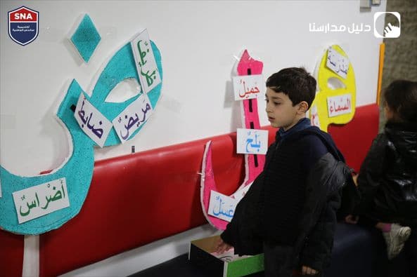 أقامت أكاديمية ساندس الوطنية مهرجانها الأول في اللغة العربية (مهرجان الضاد)
