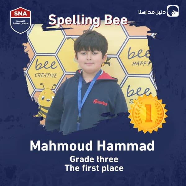 Congratulation to our extraordinary spellers