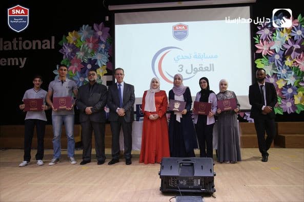 تكريم المدارس المشاركة في المسابقة السنوية التي تعقدها أكاديمية ساندس الوطنية للسنة الثالثة بعنوان أولمبياد الرياضيات(تحدي العقول)