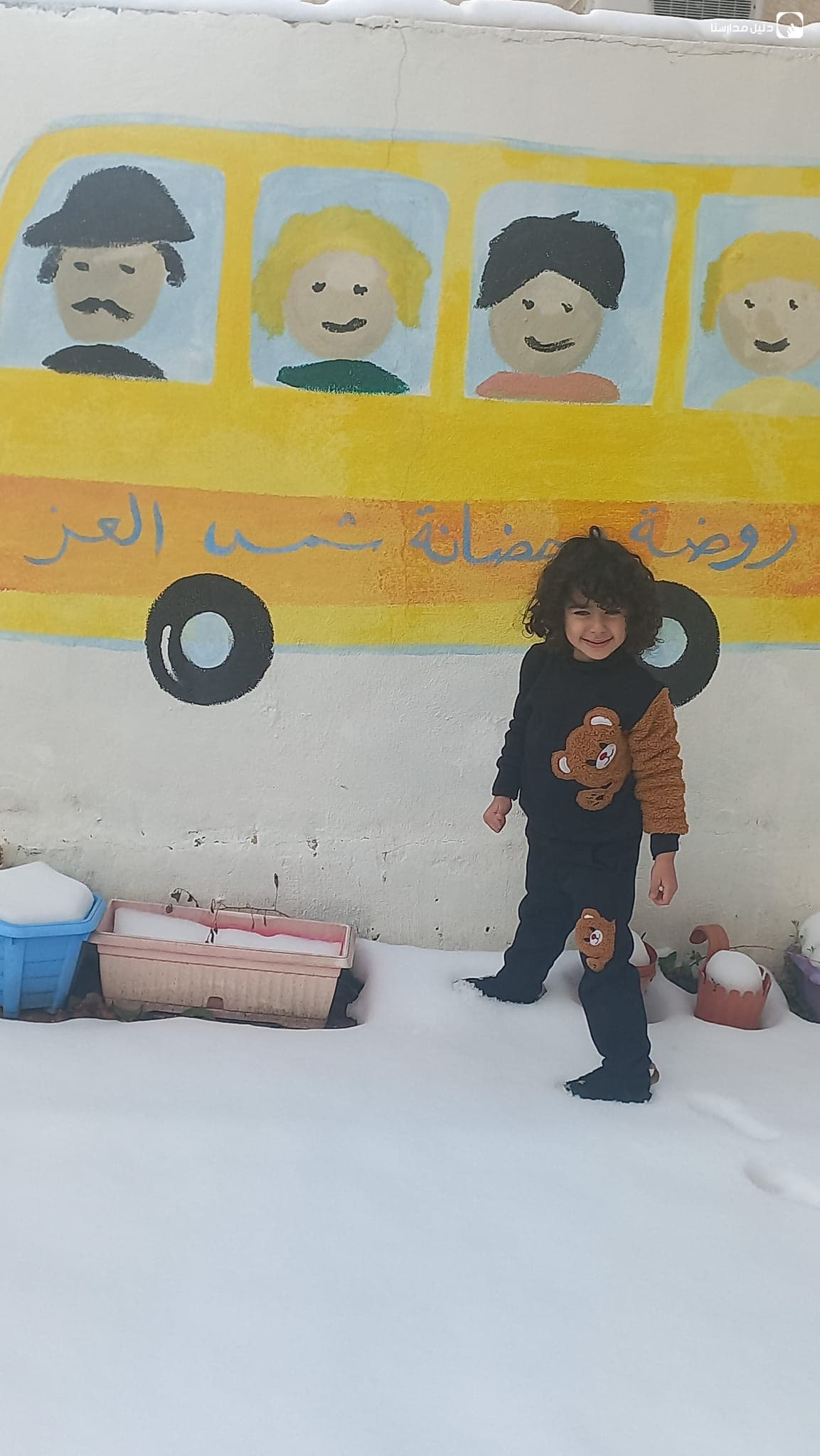 Shams Al Ezz Nursery — 3