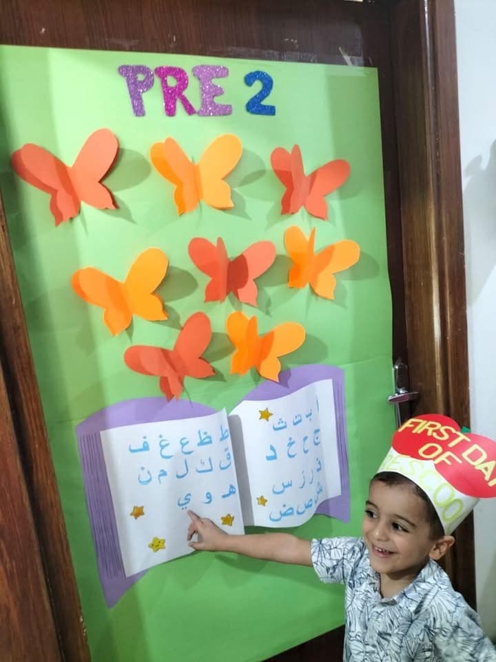 أهلا وسهلا فيكم بصف اللغة العربية يا حلوين