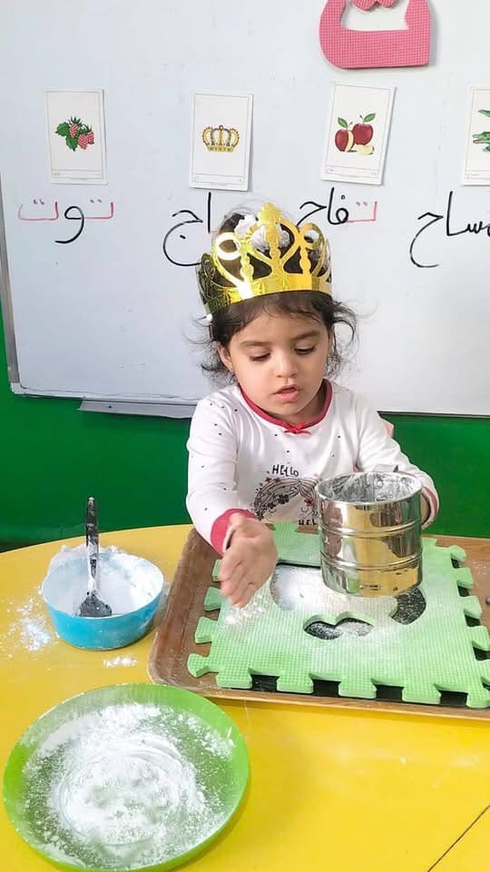 التعرف على حرف التاء من خلال النشاط الحسي