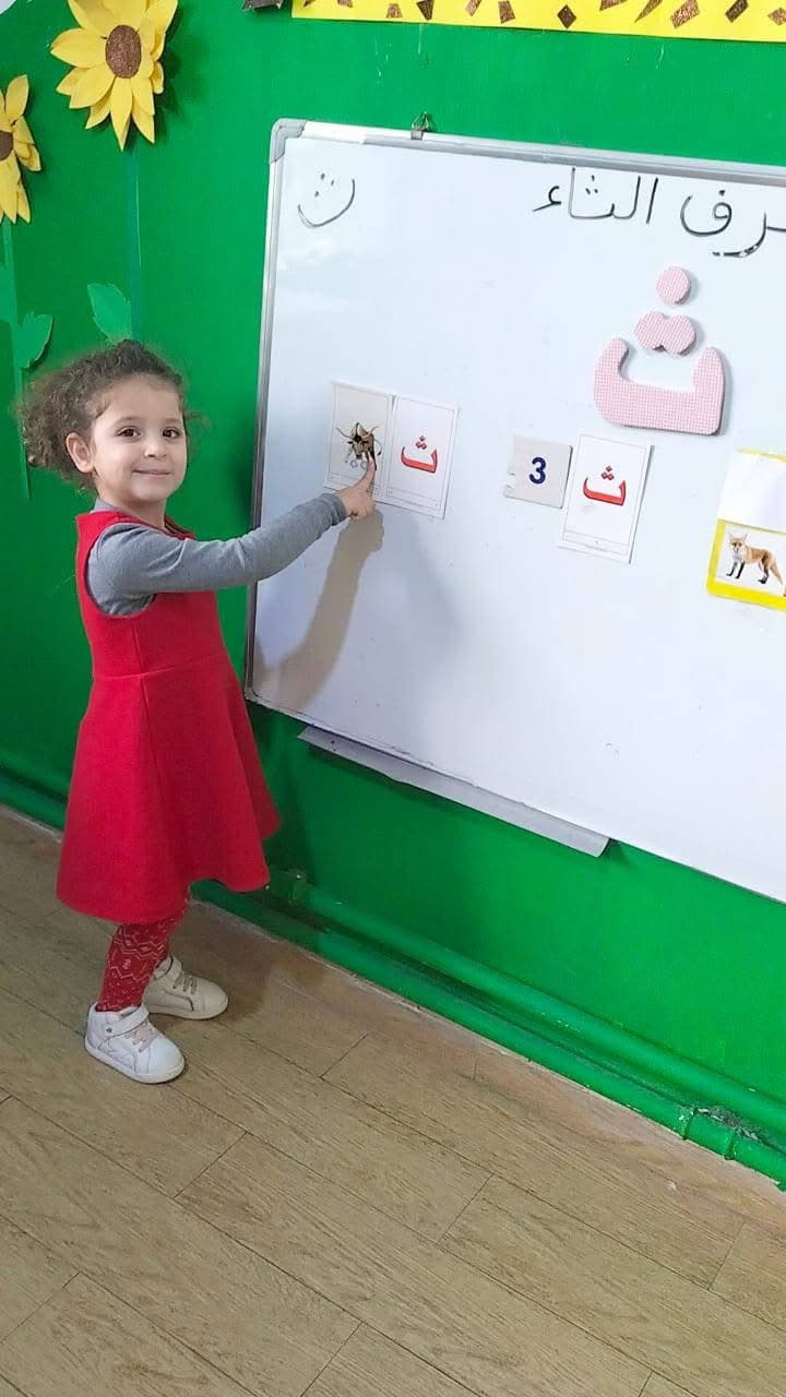 اكتشاف حرف الثاء من خلال النشاط الحسي
