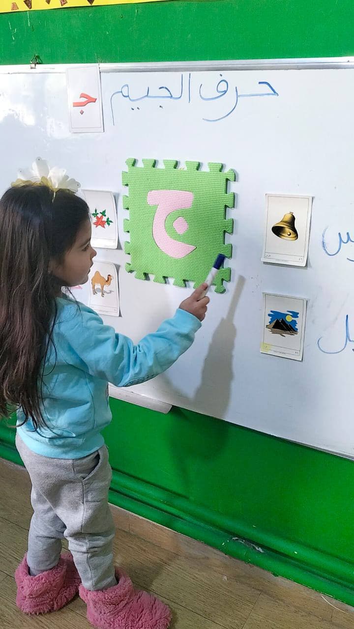 🐫🐪🥕حرف الجيم