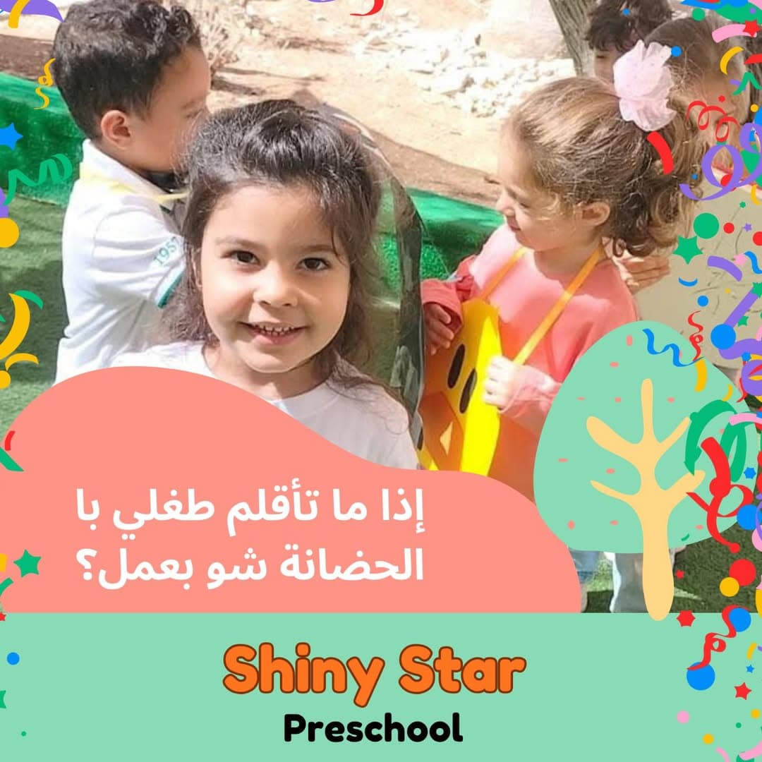 التأقلم ما بيصير بيوم واحد، لذلك الكادر التعليمي يتبع خطوات مدروسة