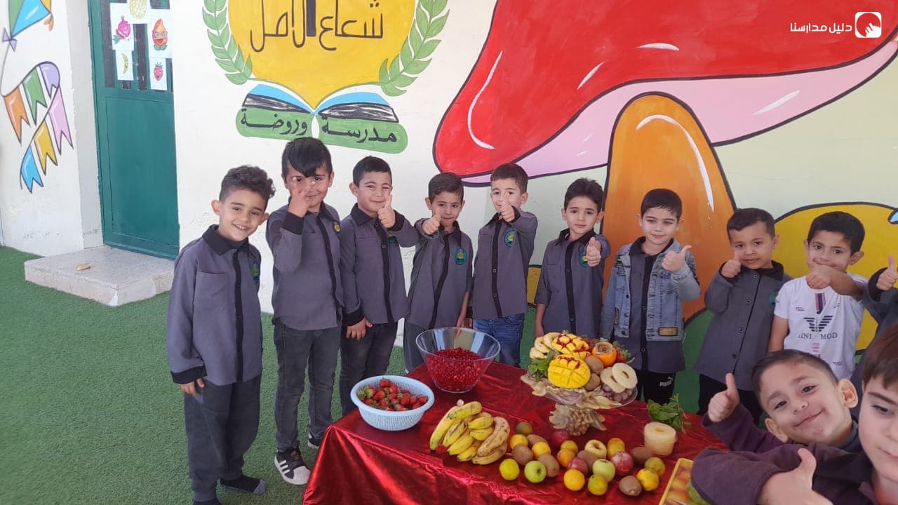 Shoa’ Alamal School — 2