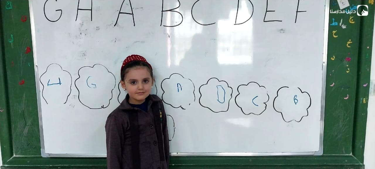 Shoa’ Alamal School — 3