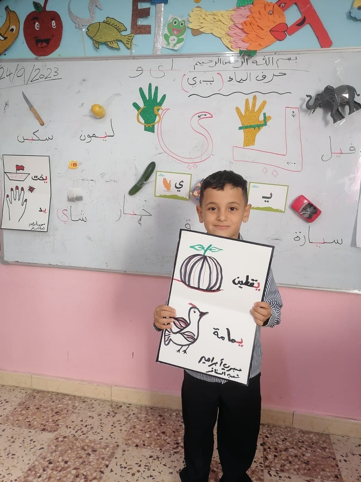 Shoelit Alaeslam Schools — 2