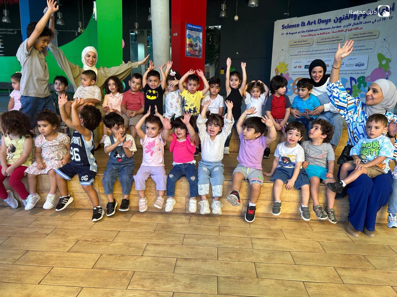 Silsal kindergarten & nursery — 3