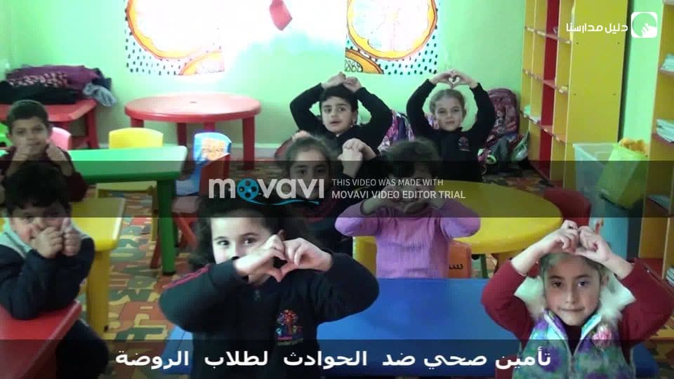 روضة الوجه المبتسم — 2