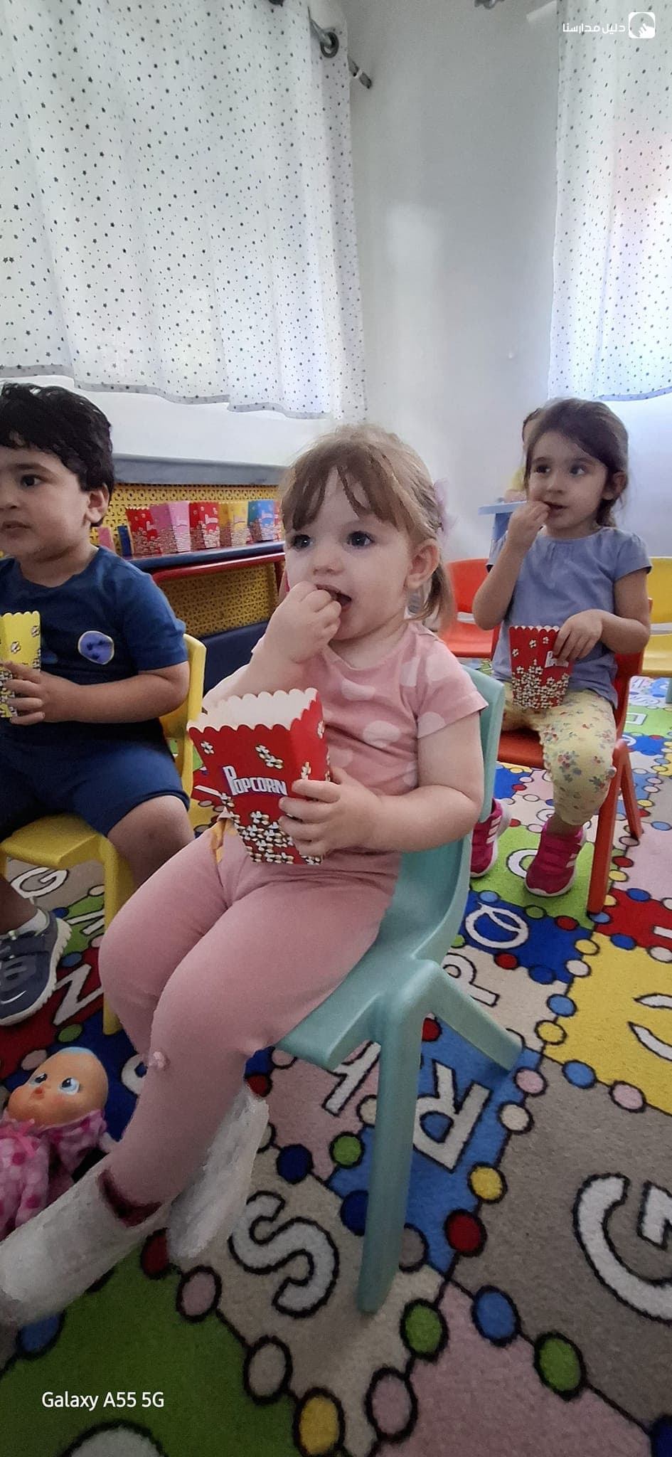 Smiley Kids Nursery