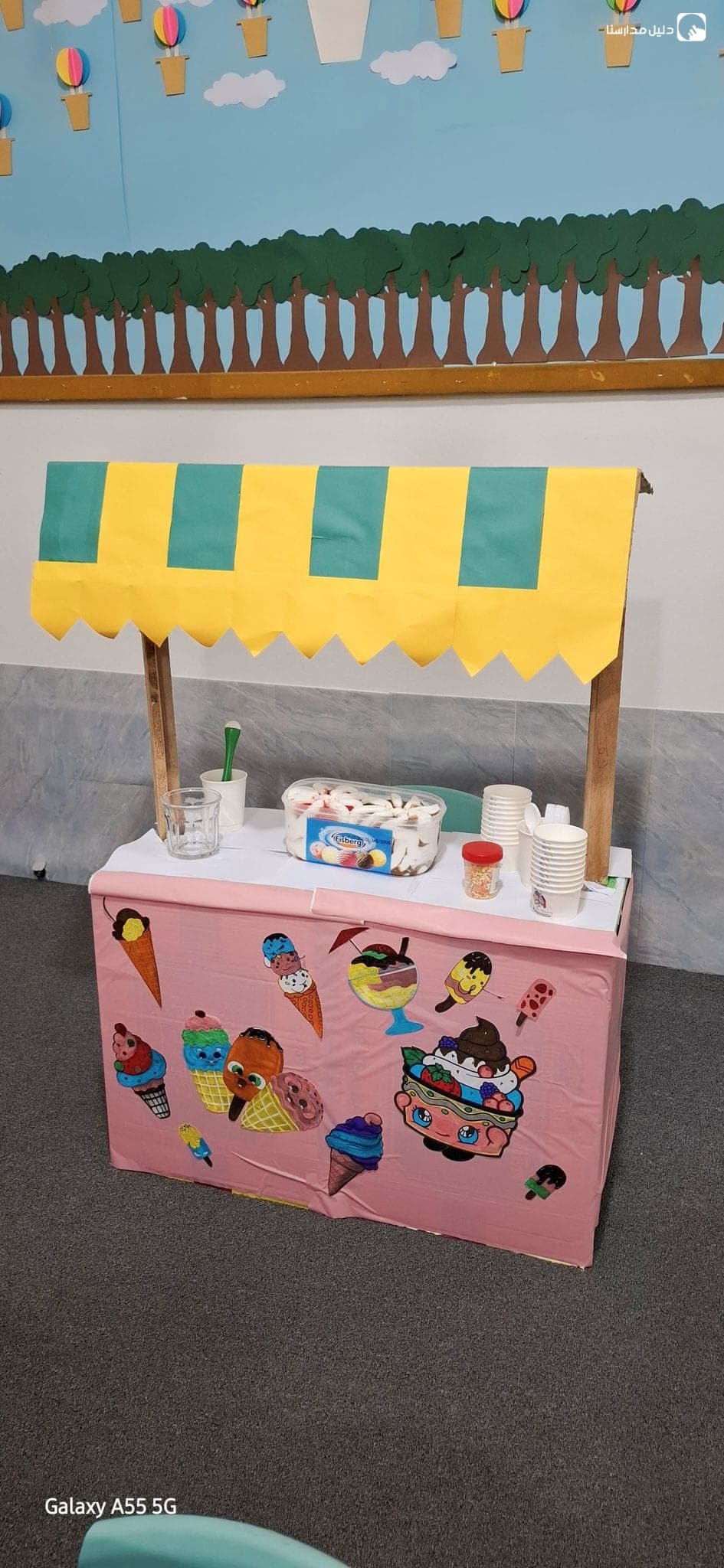 Smiley Kids Nursery — 2