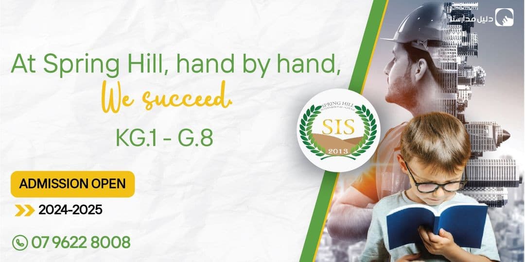 Spring Hill International School ADMISSION OPEN 2024-2025