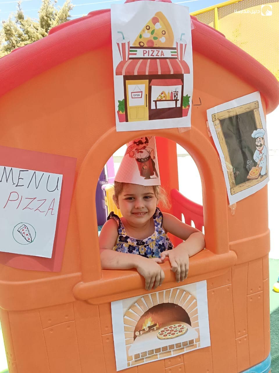 Sugar Land Nursery — 3