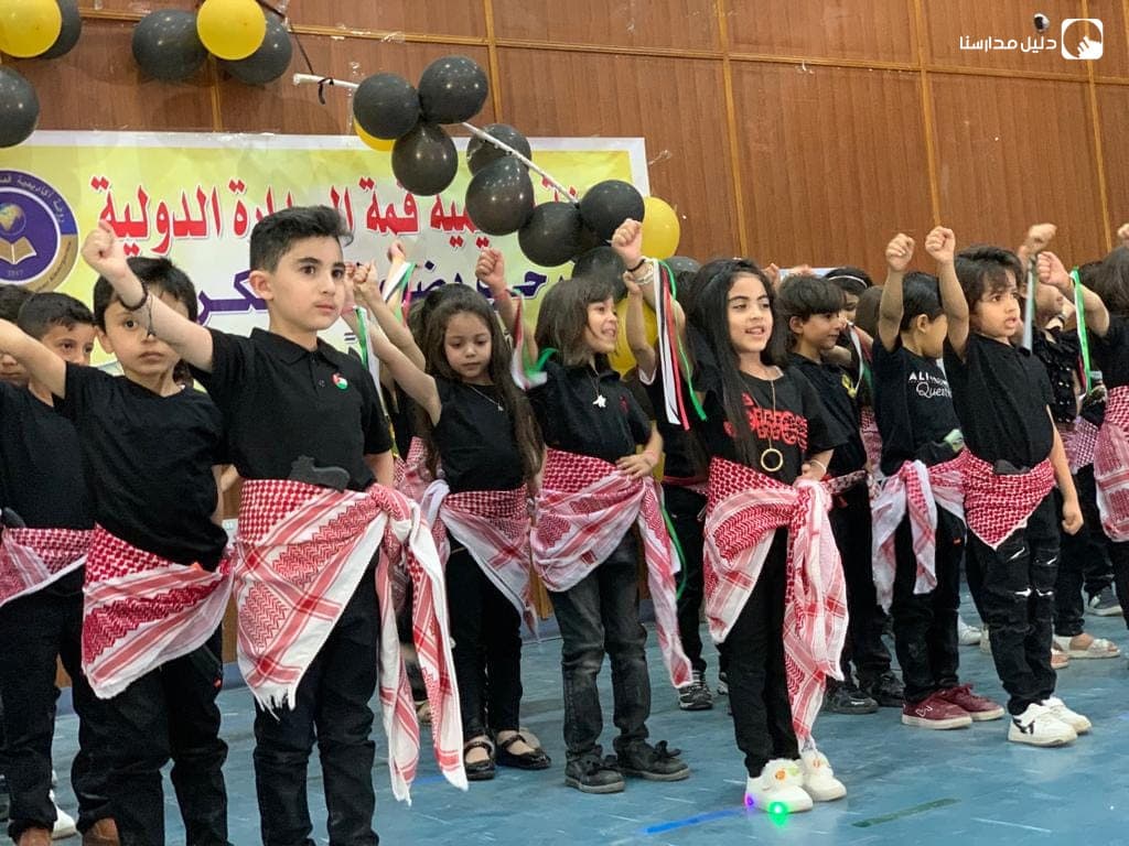 مدرسة وروضة قمة الصدارة الدولية