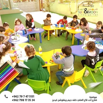 روضة شمس وقمر — 2