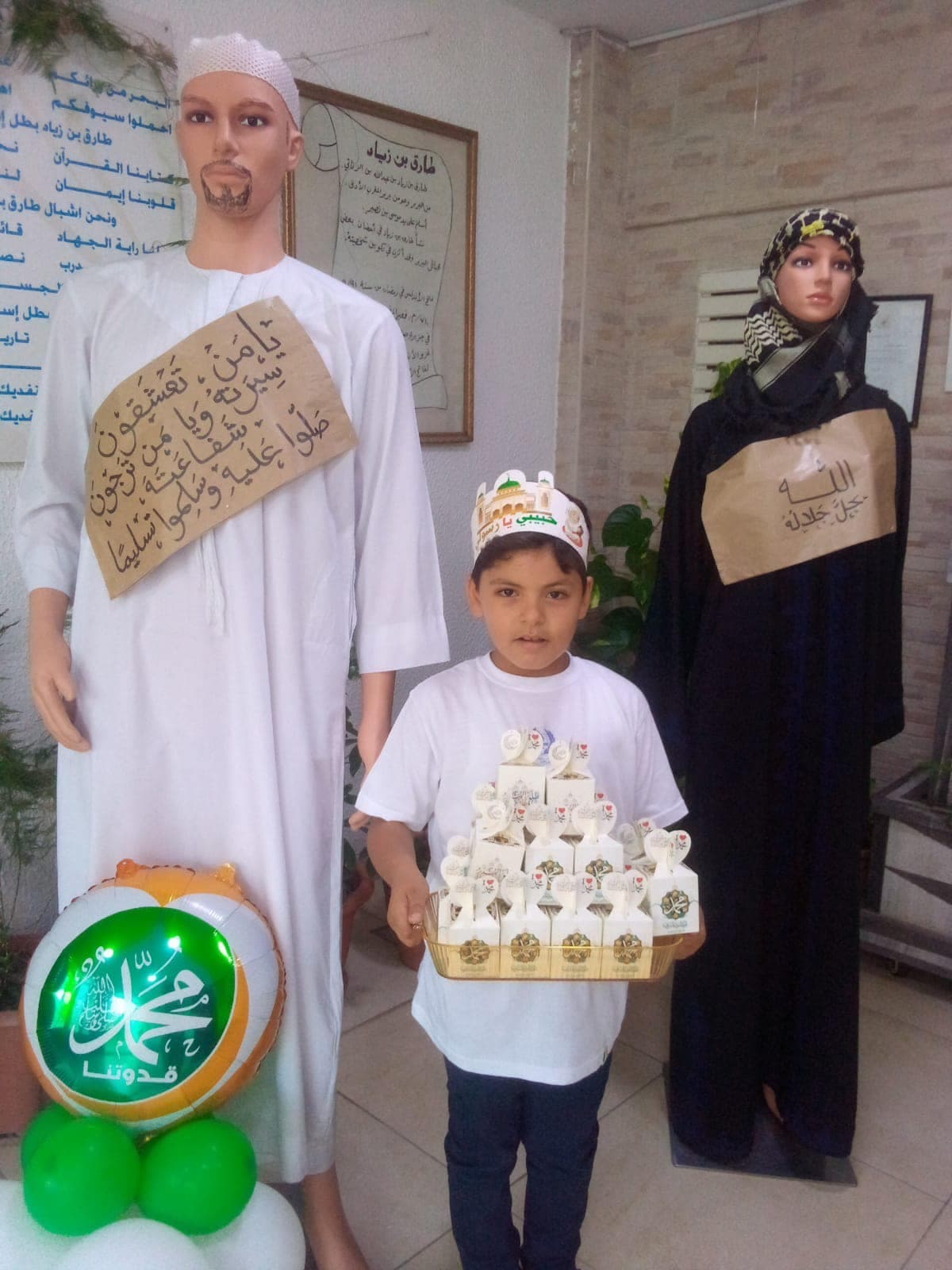 Tariq Bin Ziyad School — 3