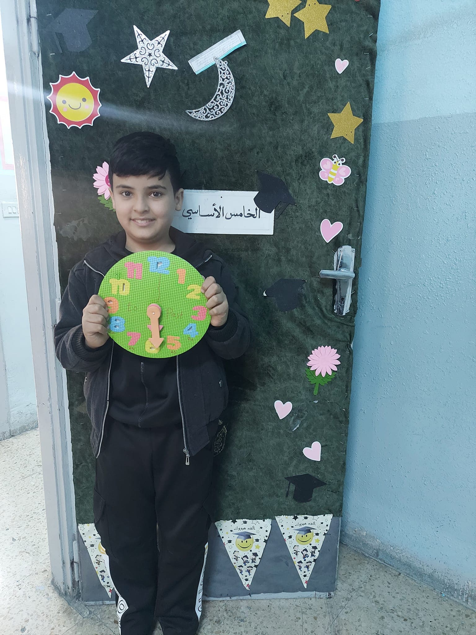 Tasneem Primary School — 2