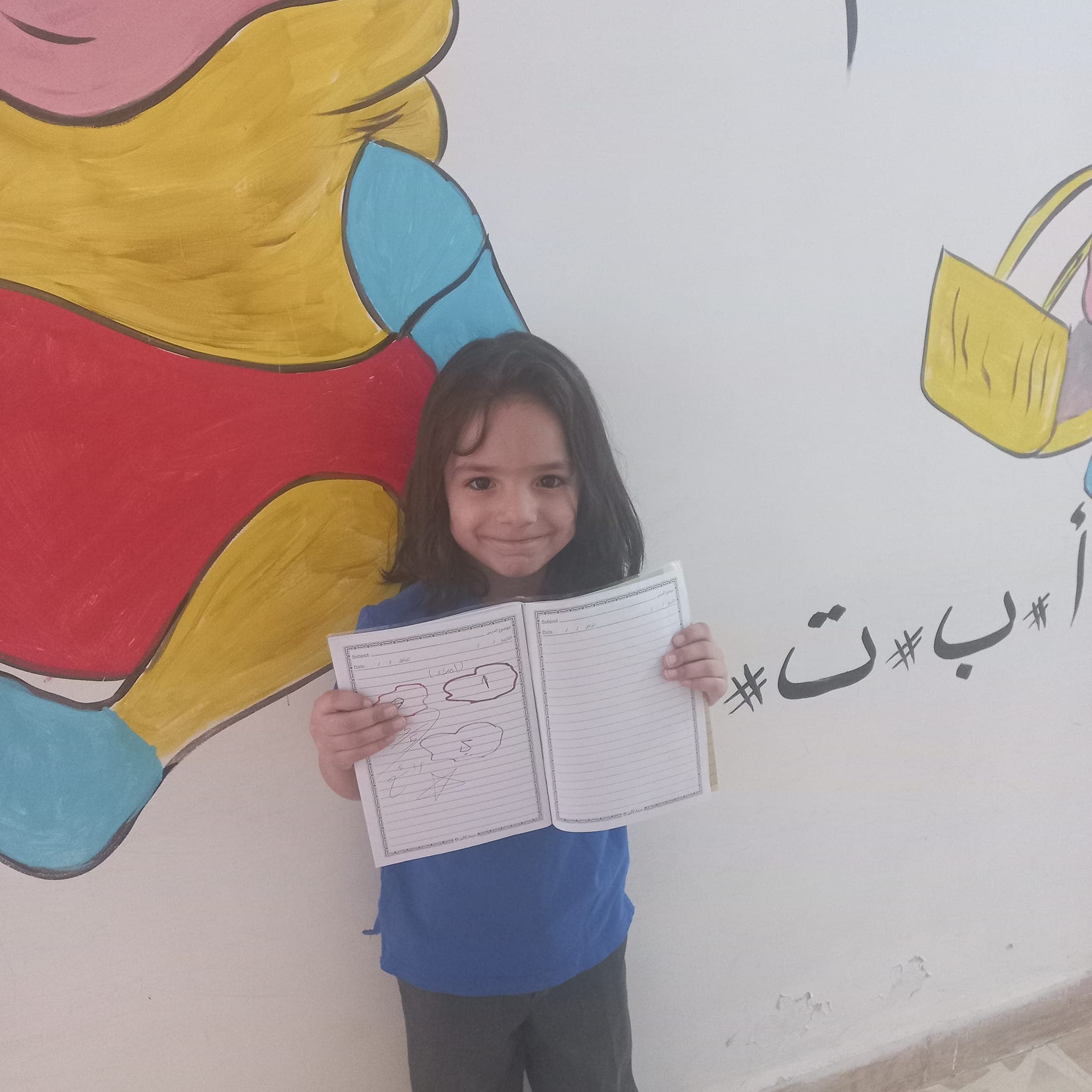 Tasneem Primary School — 3