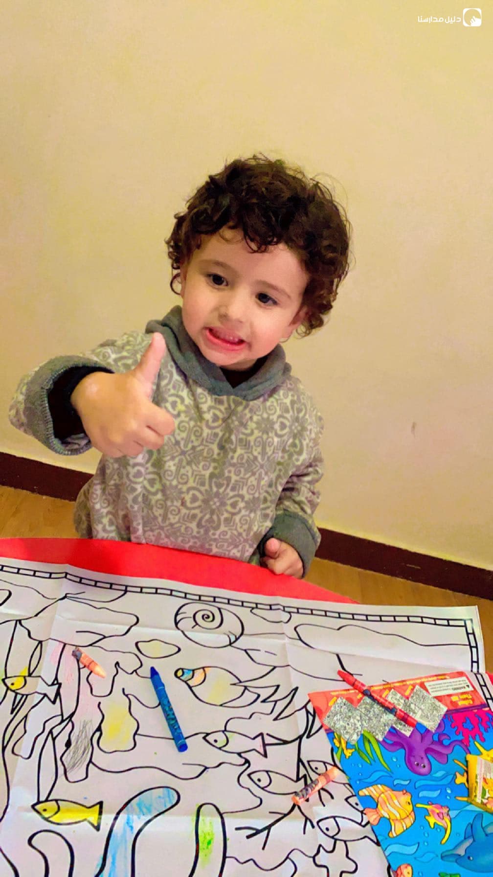 Tawq AlYasmeen Nursery — 3