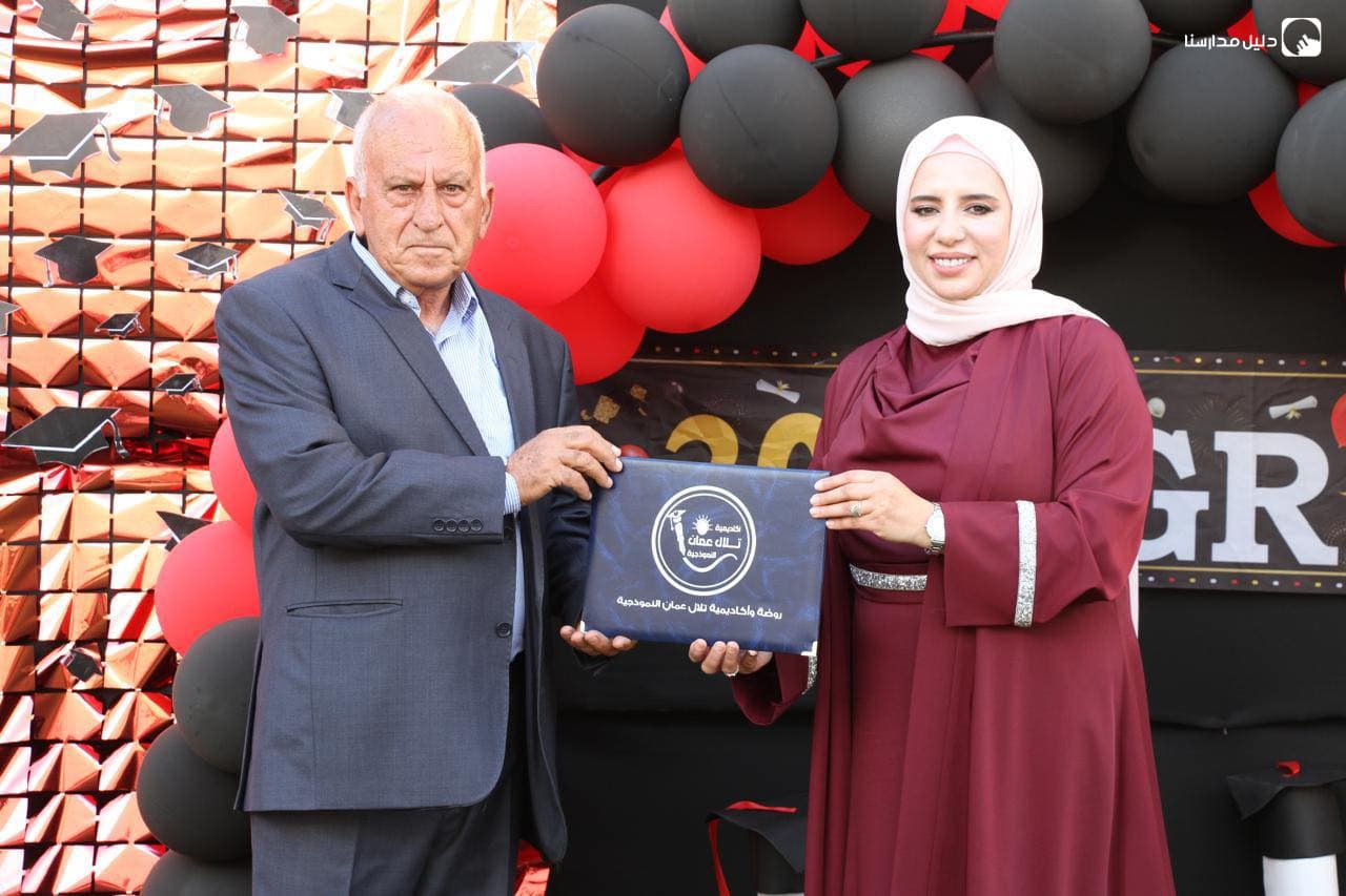 Telal Amman Academy