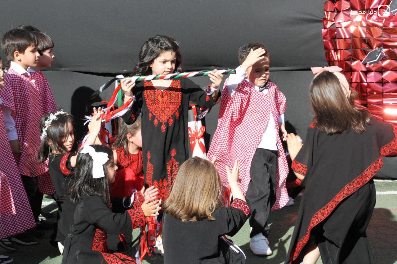 Telal Amman Academy — 3