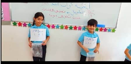 مبدعين الصف الأول و نشاط اللغة العربية