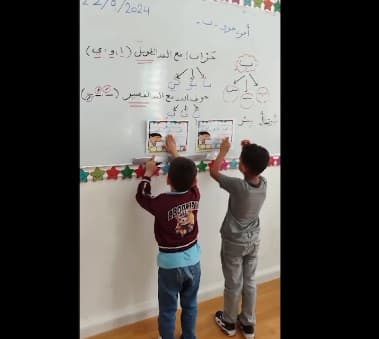 مبدعين الصف الأول في حصه اللغه العربيه