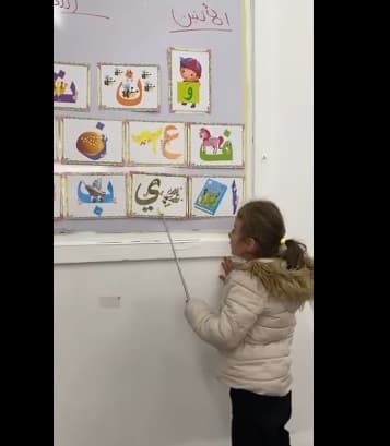 مراجعة حروف اللغة العربية مع طلاب kg1