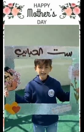 كل عام وأمهات شمس المملكة بالف خير