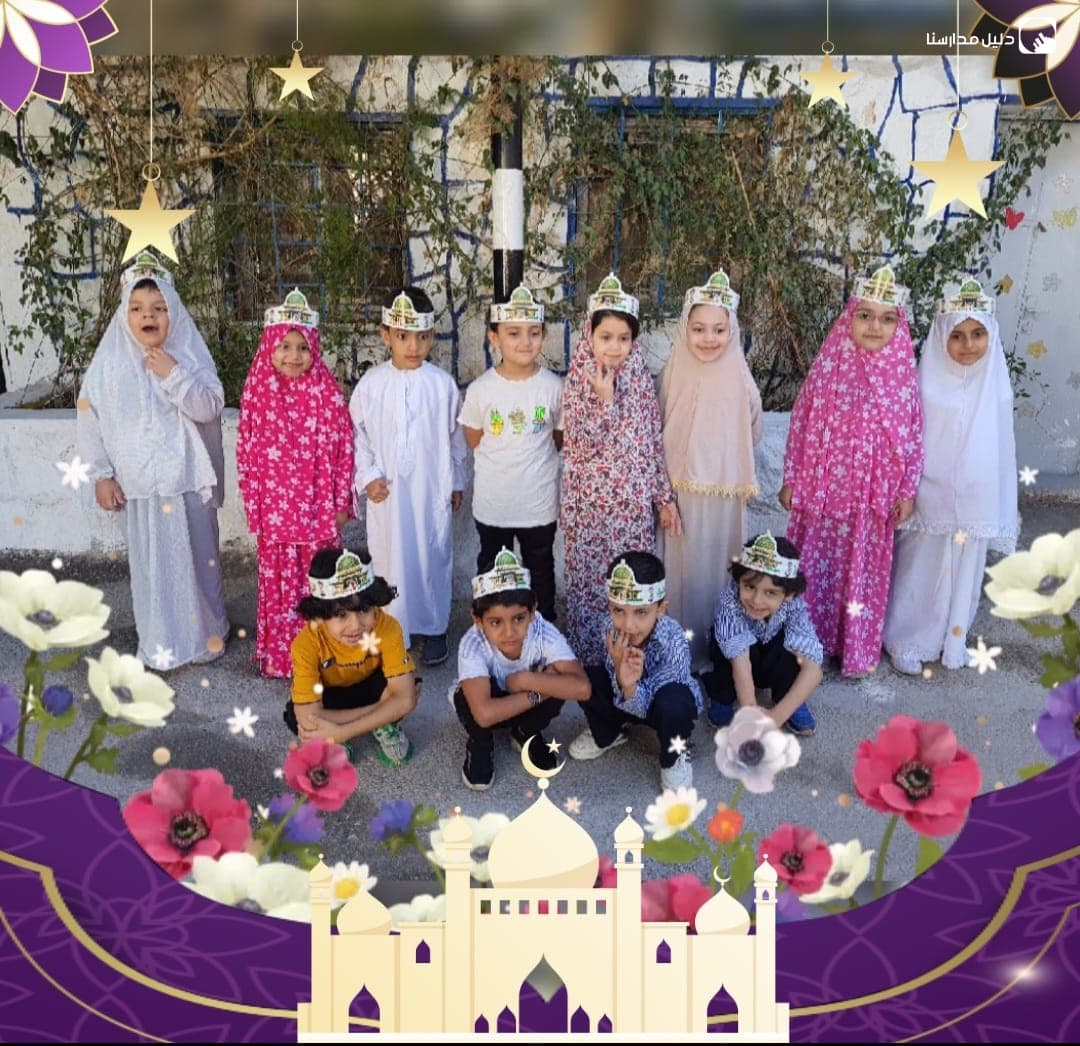 مدارس الجيل الجديد