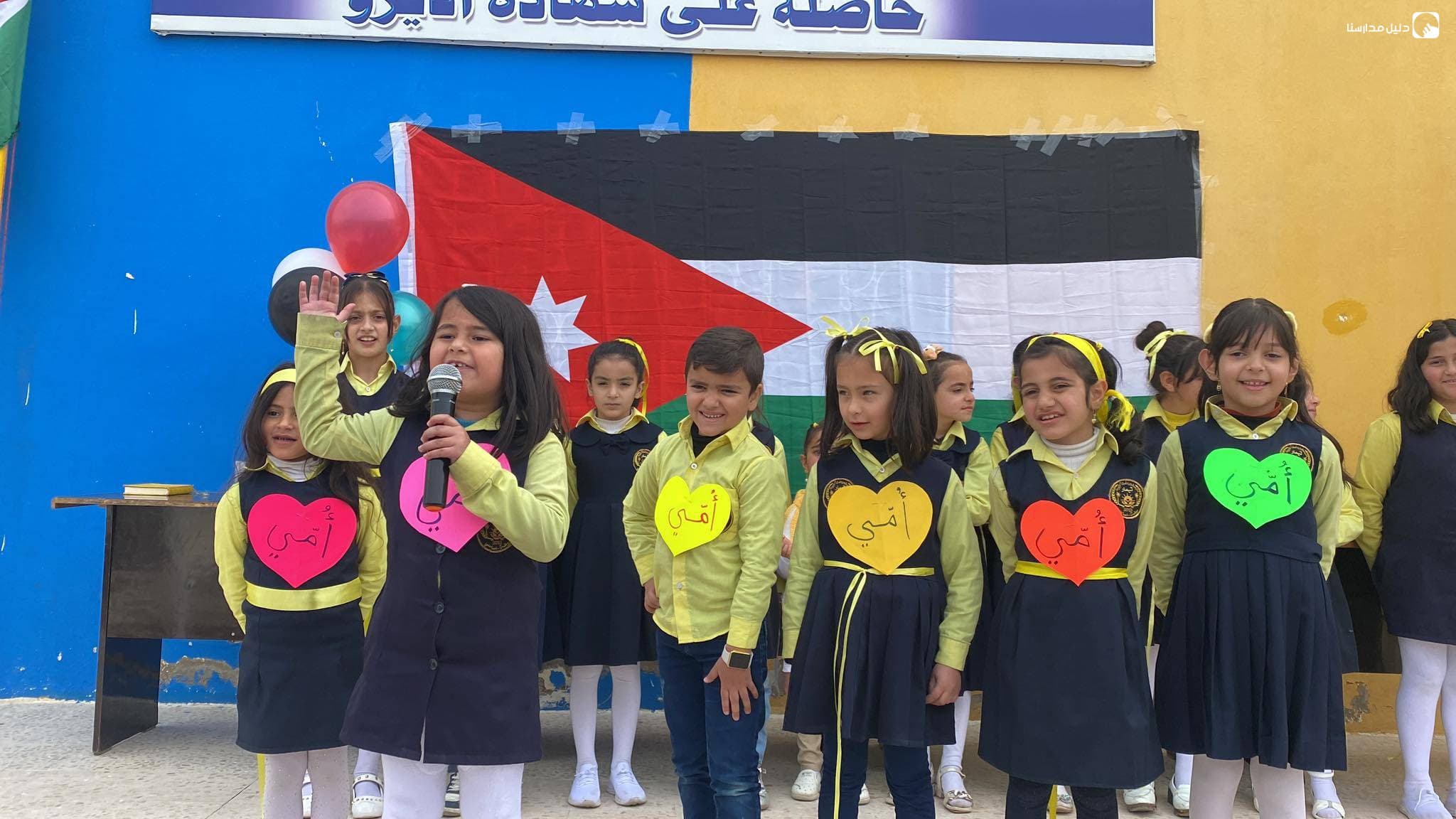 Timar schools — 2