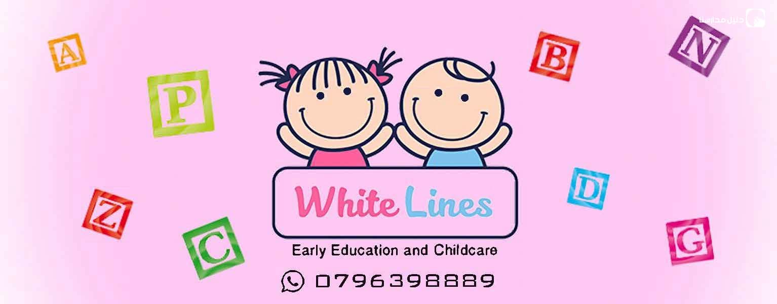 White Lines Nursery — 2
