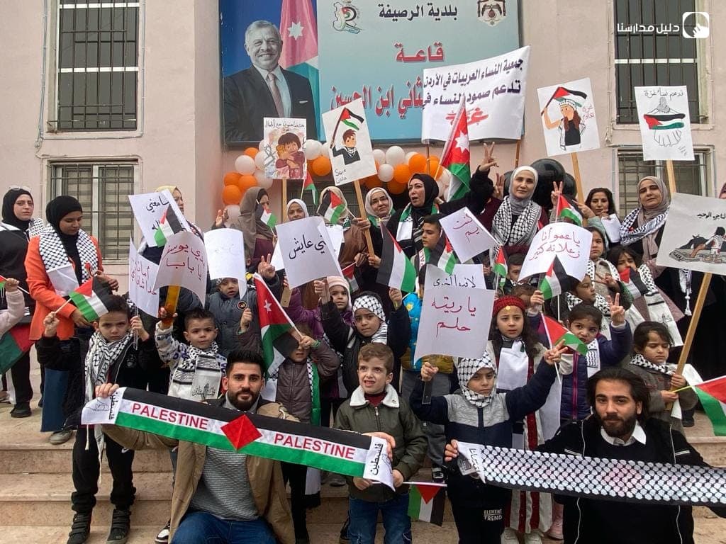 جمعية السيدات العاملات