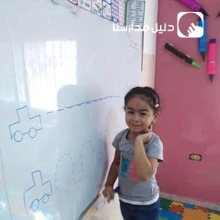 Yanabee Alelm Kindergarten
