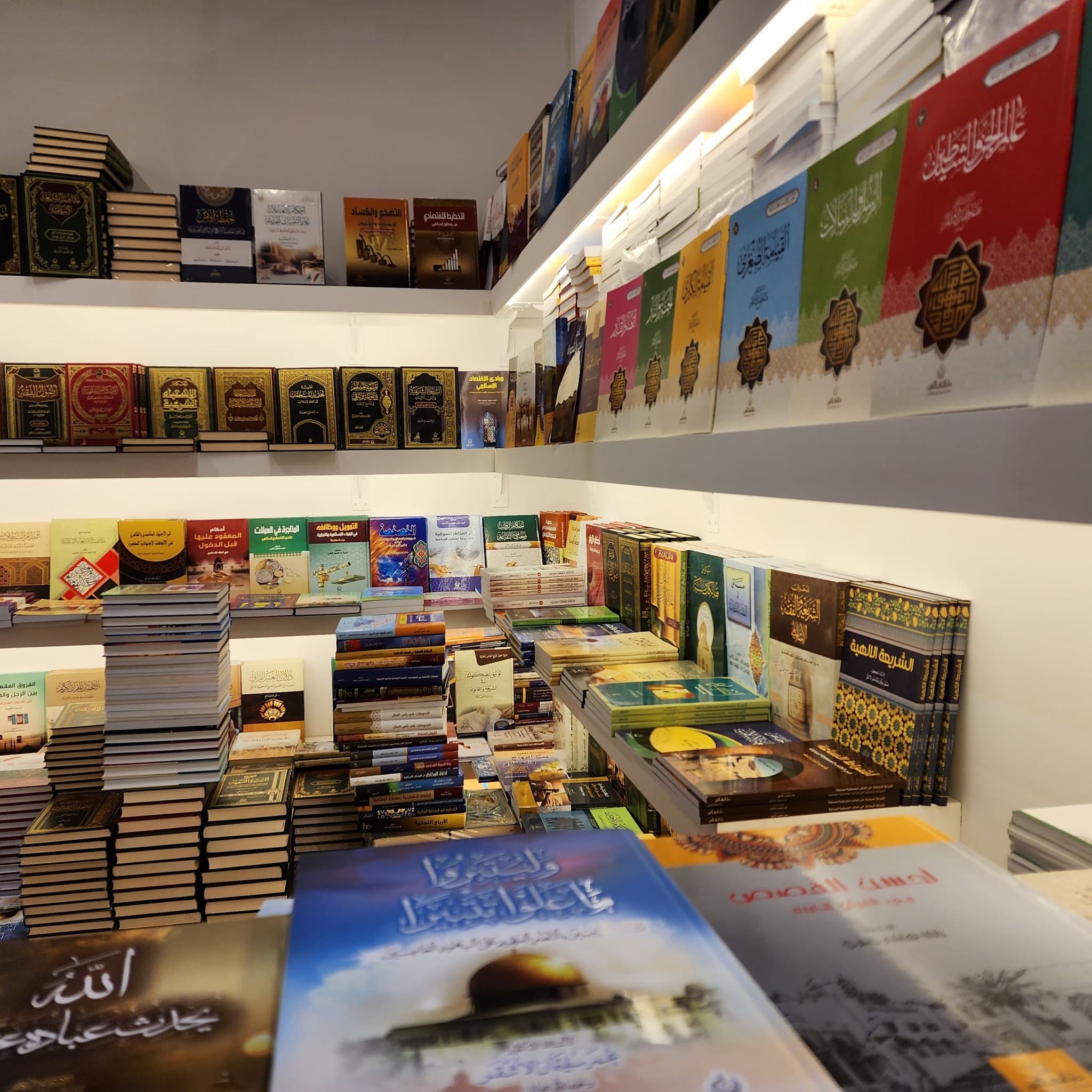 al nafaes publisher — 2