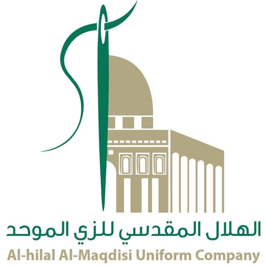 alhil alalmaqdisi — 2