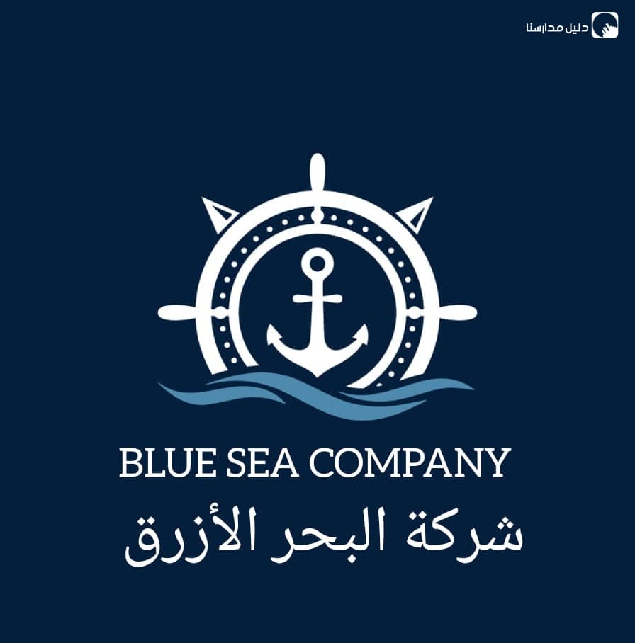 Blue Sea Uniforms — 2