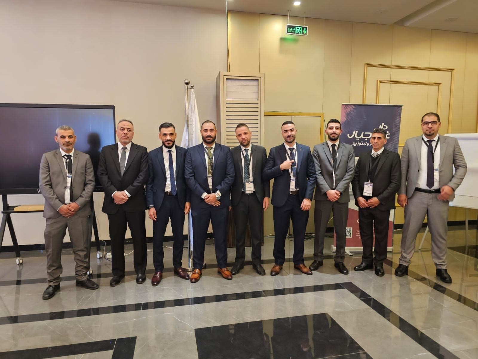 دار غد الأجيال للنشر والتوزيع — 3