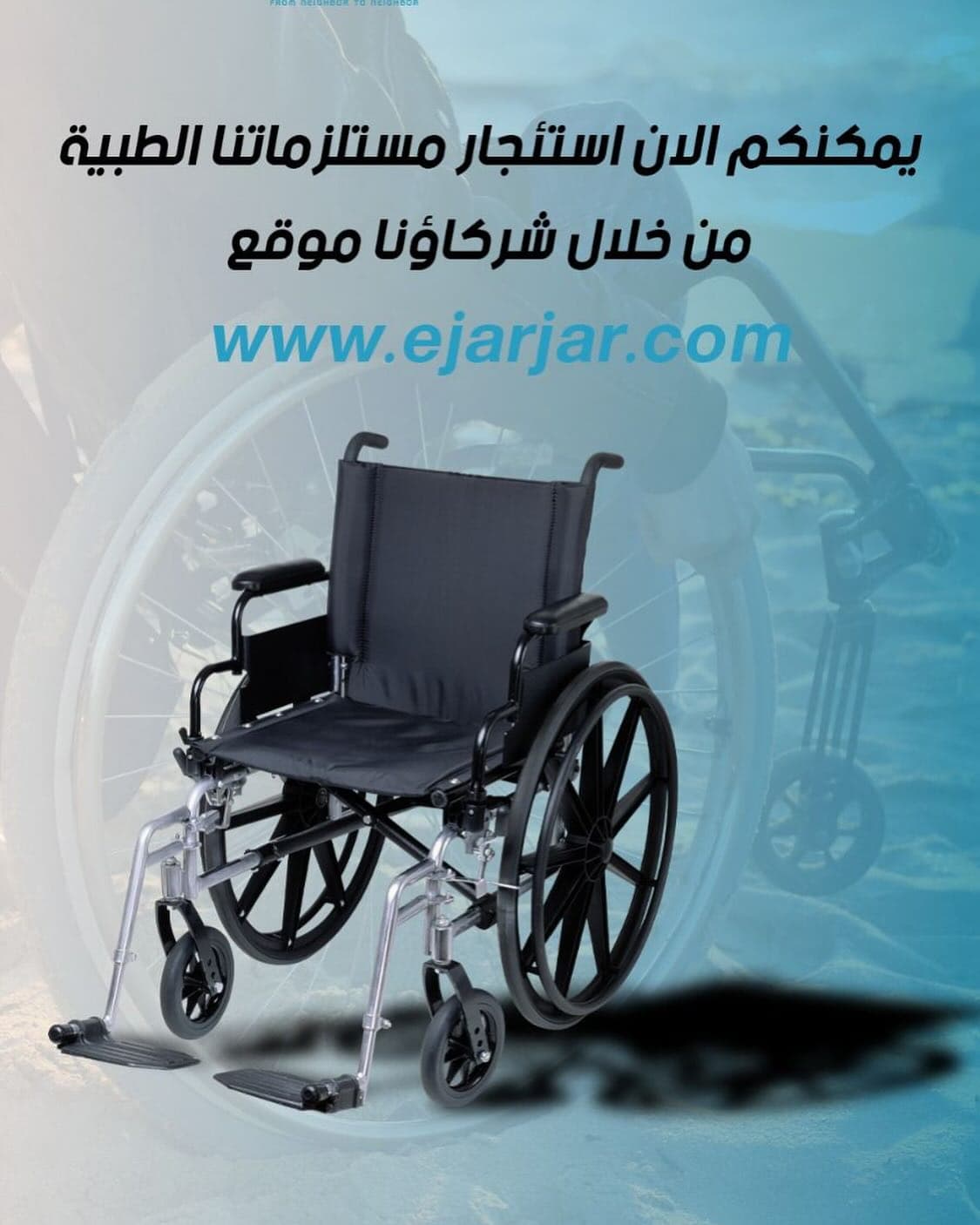Ibn Sina Medical Center-Jordan — 3