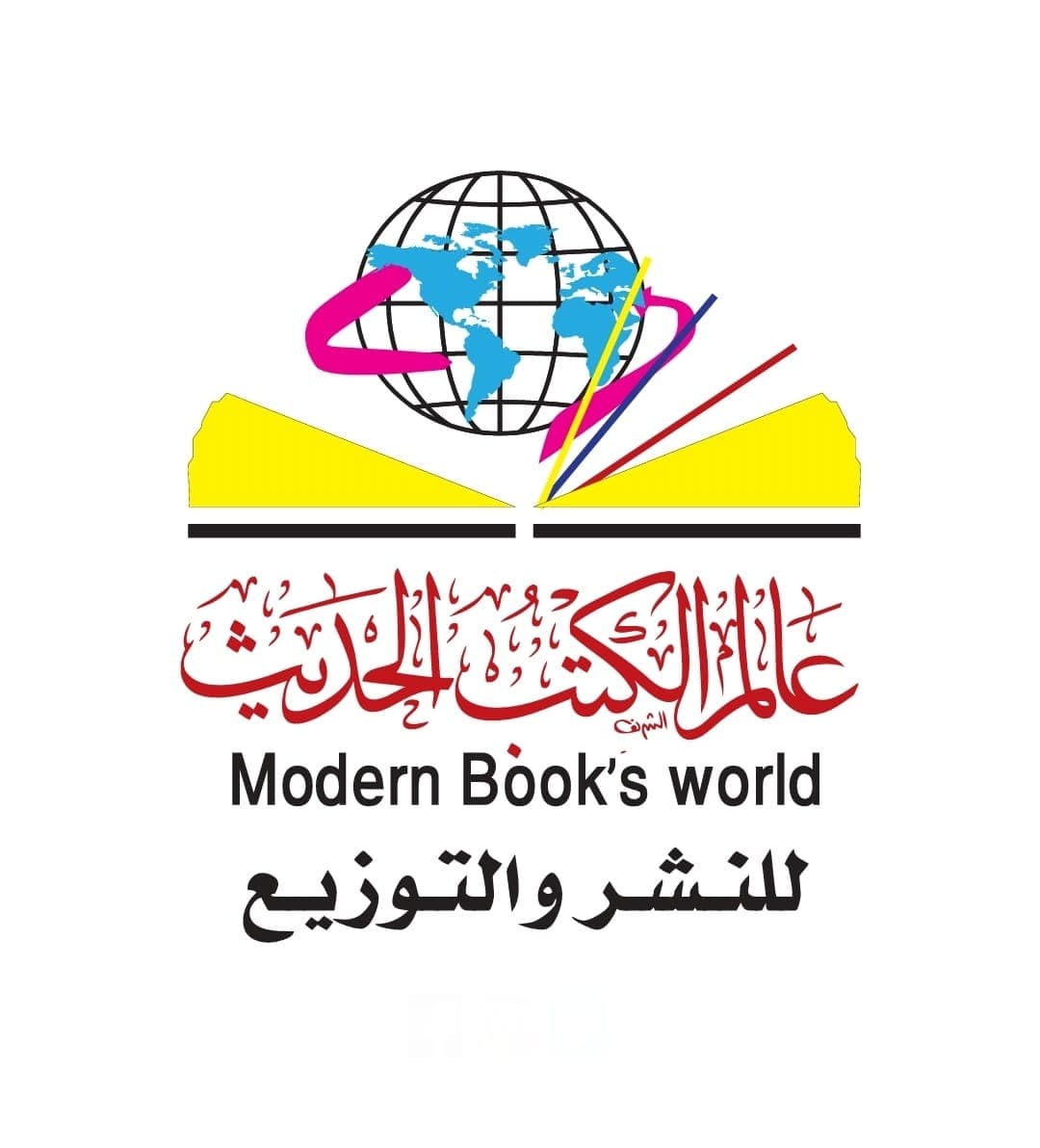 modern world book — 3