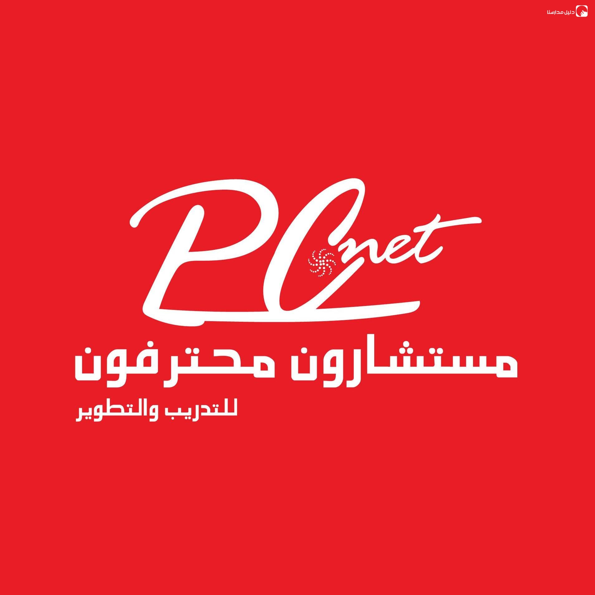 pc.net — 2