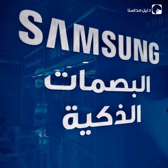 Smart Marks Tech