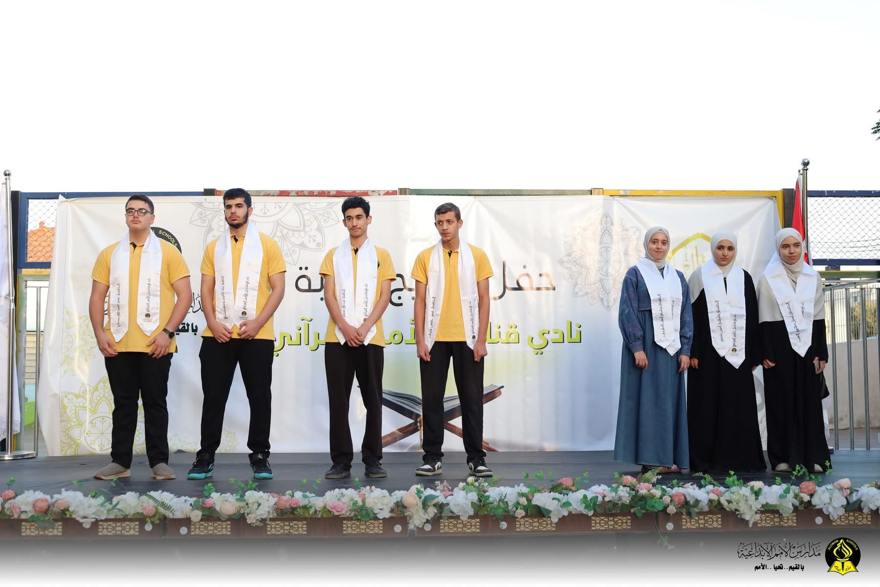 مقتطفات من حفل قناديل الأمم القرآني