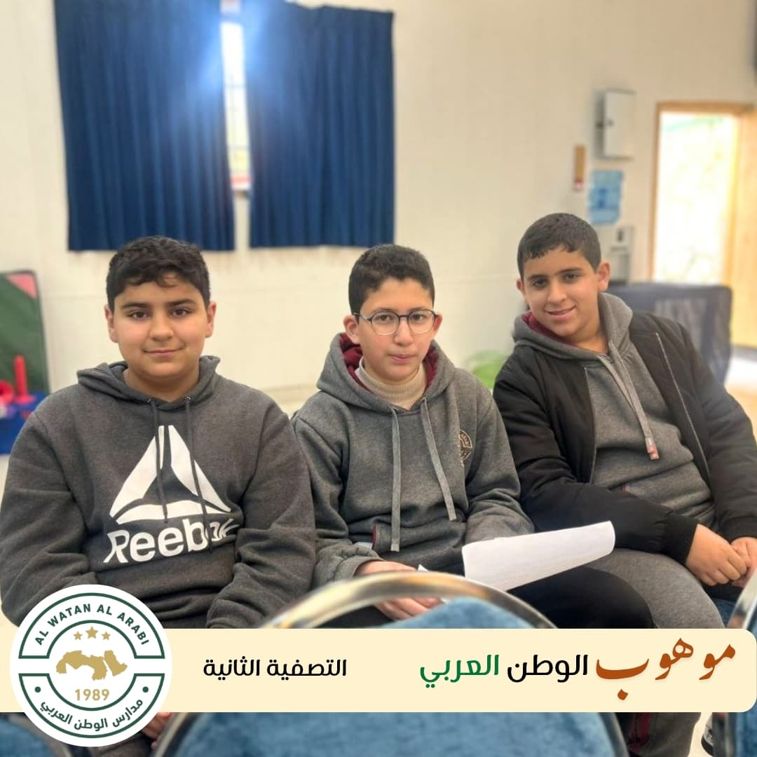 التصفية الثانية من مسابقة موهوب الوطن العربي